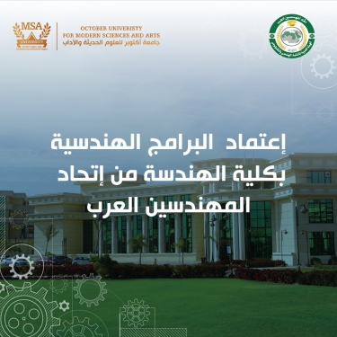 The Accreditation of Federation of Arab Engineers