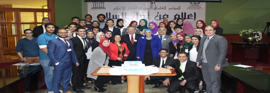 Egyptian Pharmaceutical student federation Ceremony
