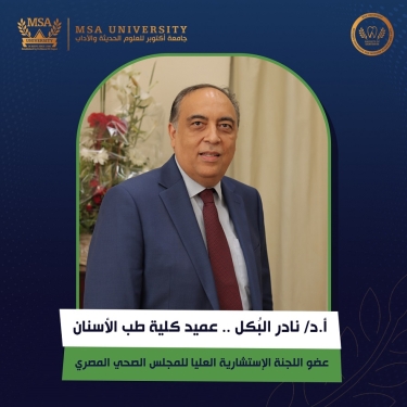 Congratulations to Prof. Dr. Nader El-Bakl
