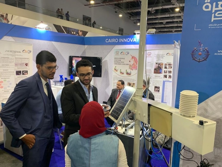 6th Cairo International Exhibition for Innovation