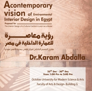 A Contemporary Vision of Environmental Interior Design in Egypt