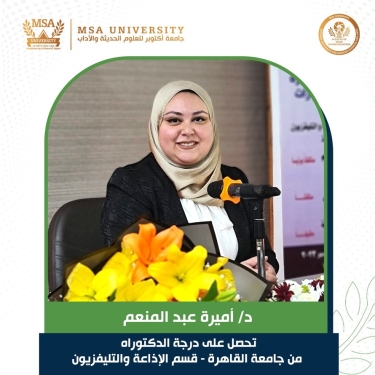 Congratulations to Dr. Amira