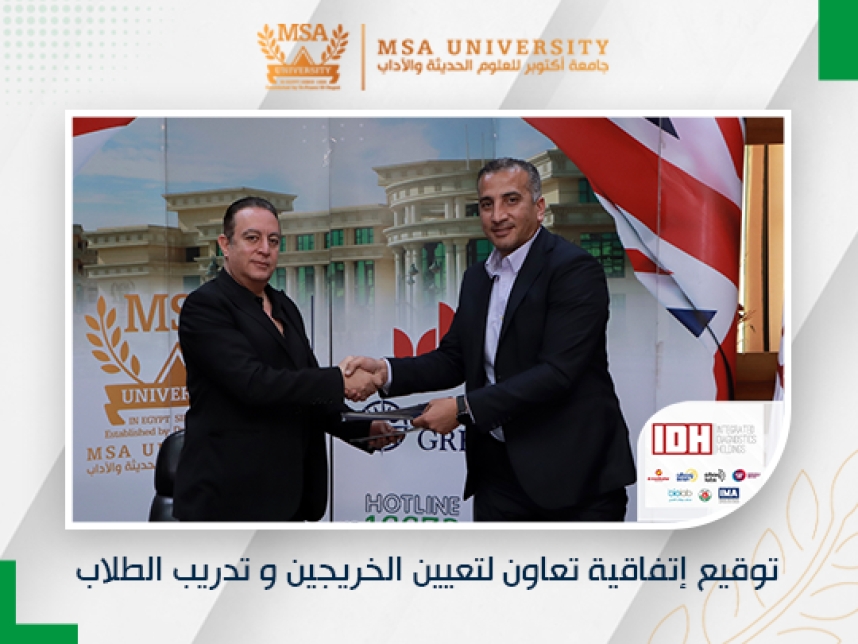 cooperation agreement between Faculty of Biotechnology & Integrated Diagnostics Holding