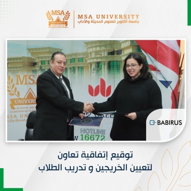 Cooperation Agreement between the Faculty of Biotechnology and Babirus