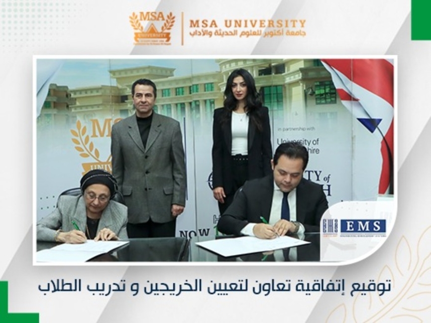 Cooperation agreement with EMS