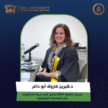 Congratulations to Dr. Shereen Farouk Abou Dagher